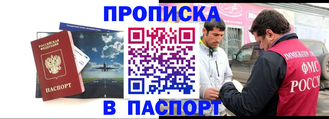 форма 3 в Бронницах