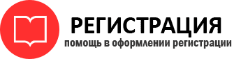 прописка в Бронницах id381282